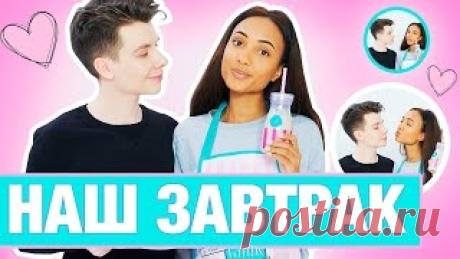 МЫ ПОЦЕЛОВАЛИСЬ?! ♡ ПОВТОРИ ФОТО CHALLENGE - YouTube