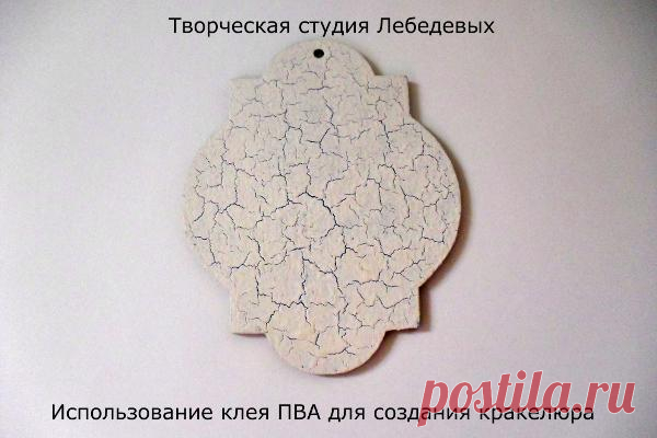 Одношаговый кракелюр - творческие эксперименты – Ярмарка Мастеров