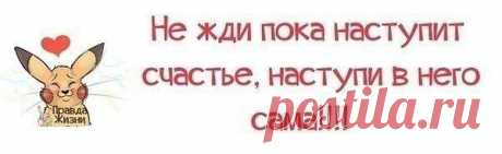 Интересные новости