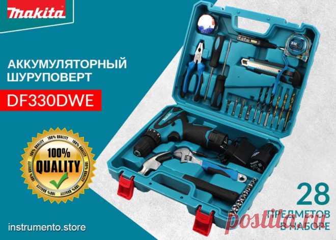 Дрель-шуруповерт Makita DF330DWE 12V с набором. Макита Румыния: 1 390 грн. - Электроинструмент Львов на Olx