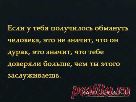 Оксана Cуптеля
Истина