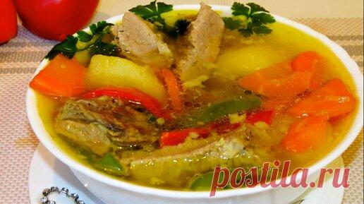 Шурпа с потрясающим вкусом и удивительным ароматом.Никого не оставит равнодушным! | РЕЦЕПТЫ ОТ МАМУЛИ | Дзен