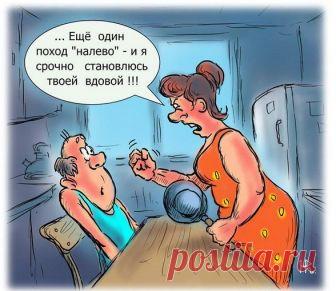 Попал в свою ловушку — Убойный юмор - amworld