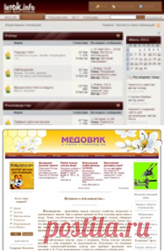 Леток
