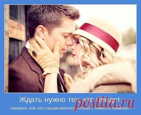 слово