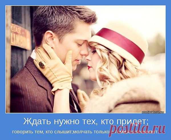 слово
