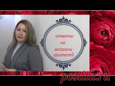 ОТВЕТЫ НА ВОПРОСЫ О ВЫКРОЙКЕ. МОИ ДОПОЛНЕНИЯ.