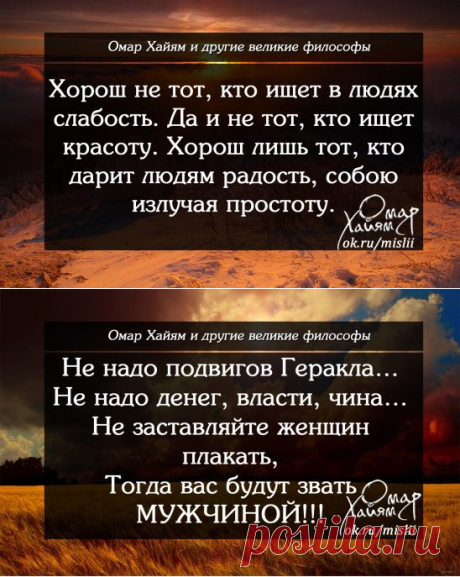 (67) Одноклассники