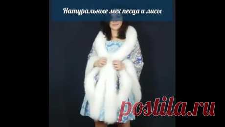 Девочки, стартовала финальная распродажа в связи с закрытием магазина! Знаменитые Павлопосадские платки из натурального меха  https://vk.cc/aCXTbK
Любая модель за 1990 руб! Оплата при получение.
Успейте заказать  https://vk.cc/aCXTbK