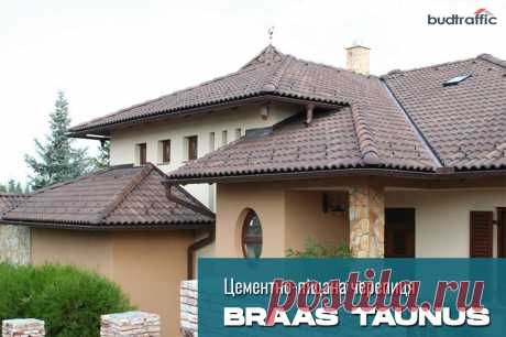 Цементно-піщана черепиця Braas Таунус (Угорщина) Луцьк (Купити ᐈ Дешева Ціна) | Budtraffic
