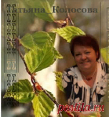 Отрывок жития...