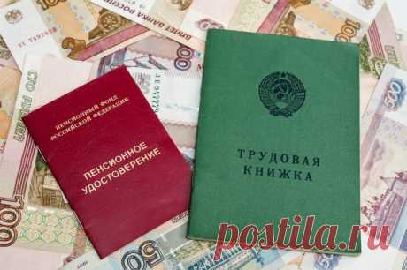 Справка от МФЦ и увеличение пенсии без автоматического перерасчета