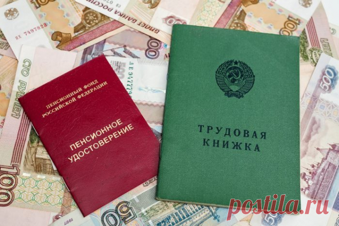 Справка от МФЦ и увеличение пенсии без автоматического перерасчета