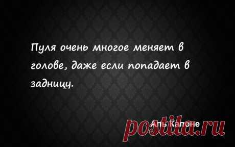 Пуля очень многое… | Мир позитивных новостей