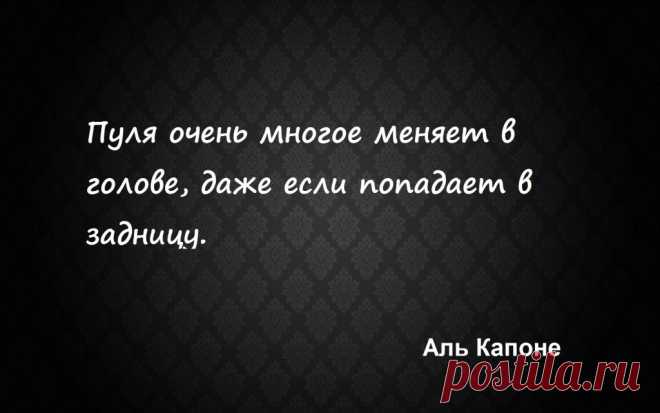 Пуля очень многое… | Мир позитивных новостей