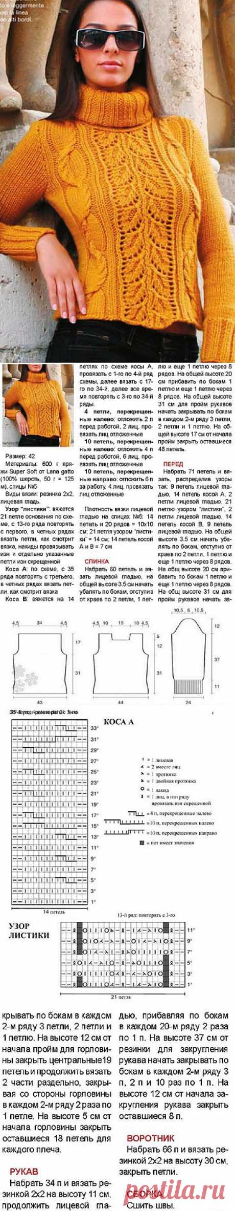 ВЯЗАНЫЙ ТЁПЛЫЙ СВИТЕР | ВЯЗАНЫЙ УЮТ