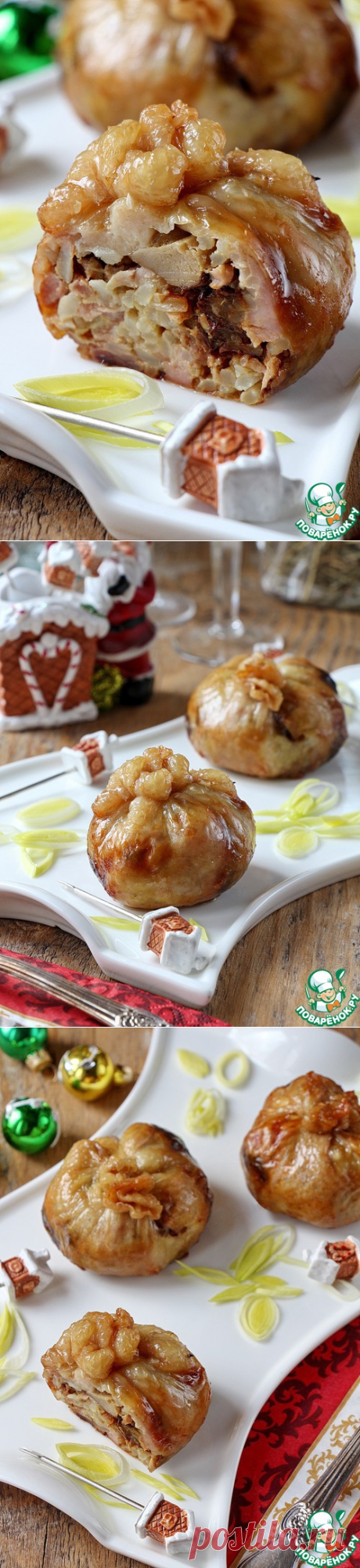 Мешочки с рисом, курицей и черносливом - кулинарный рецепт