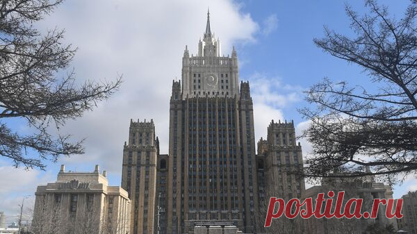 МИД России прокомментировал противодействие ФРГ иску ЮАР против Израиля