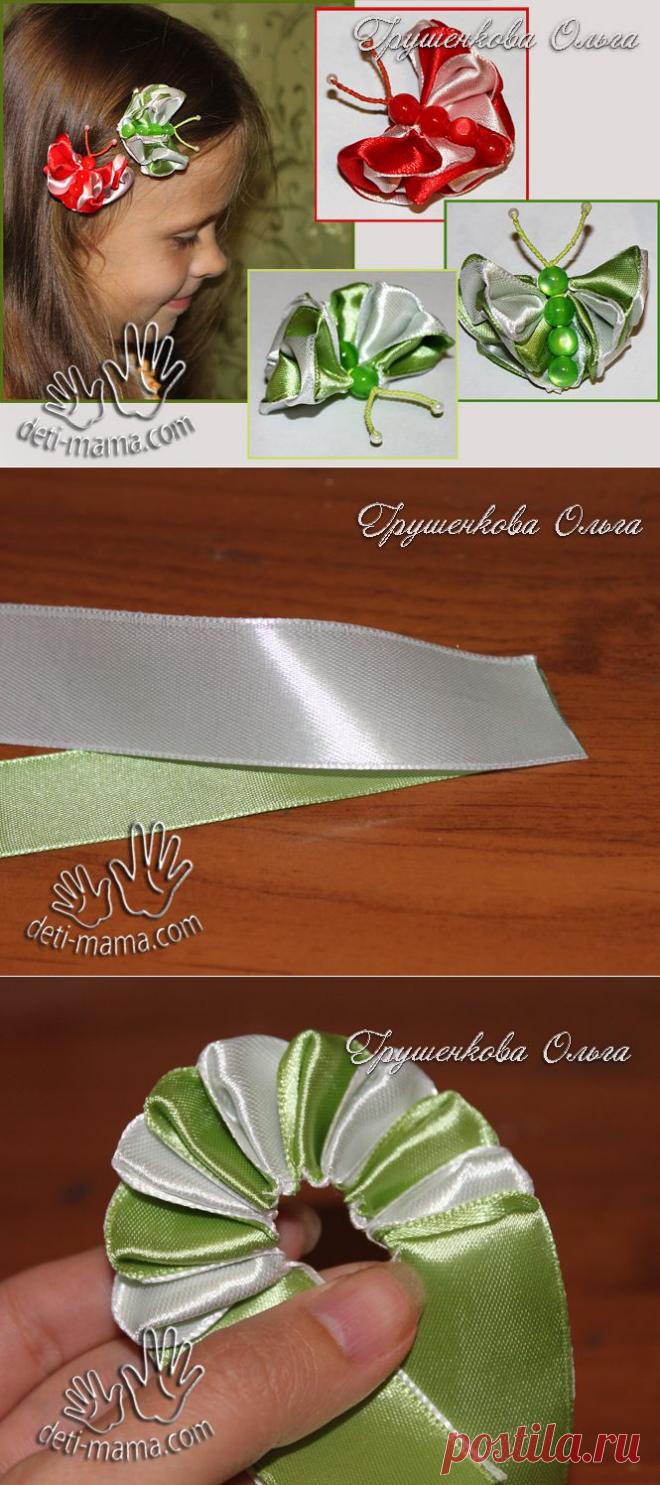 Аксессуары для волос. Бабочки из лент | Журнал для мам и детей