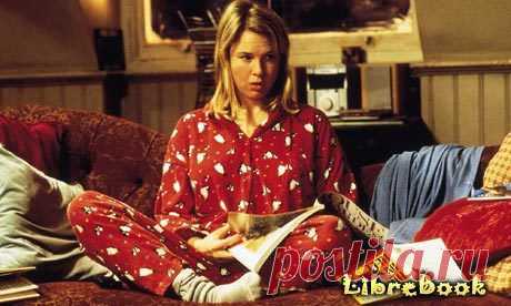 Книга Дневник Бриджит Джонс (Bridget Jones's Diary). Хелен Филдинг - LibreBook.ru