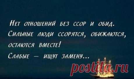 МУДРОСТЬ ОДНОЙ СТРОКОЙ