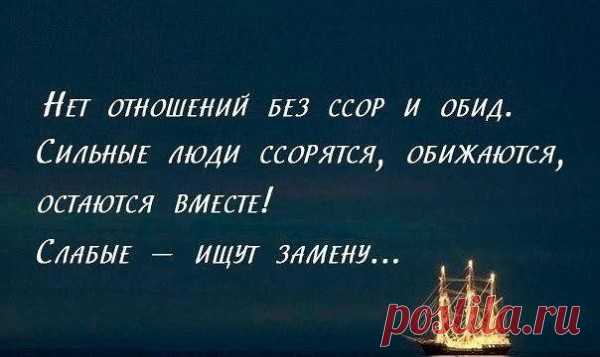 МУДРОСТЬ ОДНОЙ СТРОКОЙ