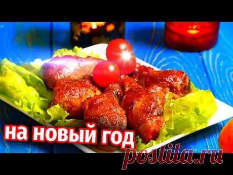 Обожаю эти 5 рецептов ИЗ КУРИЦЫ НА НОВЫЙ ГОД, Все хором просят добавку
