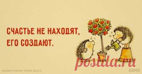 ПРИТЧА ДНЯ!!!!-

Много лет назад Дьявол решил похвастаться и выставил на всеобщее обозрение все инструменты своего ремесла. Он аккуратно сложил их в стеклянной витрине и прикрепил к ним ярлыки, чтобы все знали, что это такое и какова стоимость каждого из них. 
Что это была за коллекция! Здесь были и блестящий Кинжал Зависти, и Молот Гнева, и Капкан Жадности. На полочках были любовно разложены все орудия Страха, Гордыни и Ненависти. Все инструменты лежали на красивых подуше...