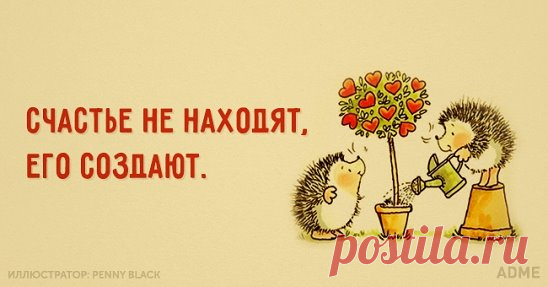 ПРИТЧА ДНЯ!!!!-

Много лет назад Дьявол решил похвастаться и выставил на всеобщее обозрение все инструменты своего ремесла. Он аккуратно сложил их в стеклянной витрине и прикрепил к ним ярлыки, чтобы все знали, что это такое и какова стоимость каждого из них. 
Что это была за коллекция! Здесь были и блестящий Кинжал Зависти, и Молот Гнева, и Капкан Жадности. На полочках были любовно разложены все орудия Страха, Гордыни и Ненависти. Все инструменты лежали на красивых подуше...