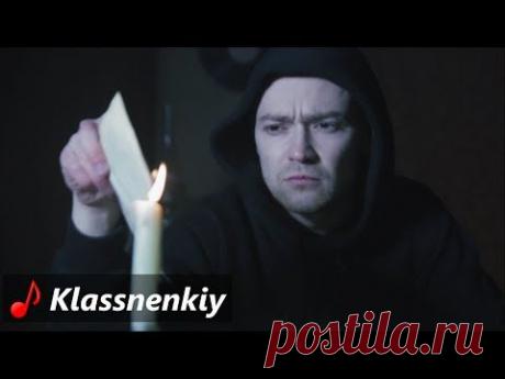 Фактор-2 - Посмотри мне в глаза [Новые Клипы 2015] - YouTube