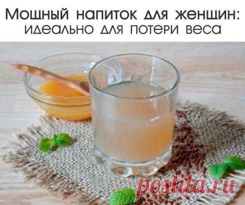 Мощный напиток для женщин: идеально для потери веса, блестящей кожи и красивых волос!
⠀
Сохраняйте скорее себе!
