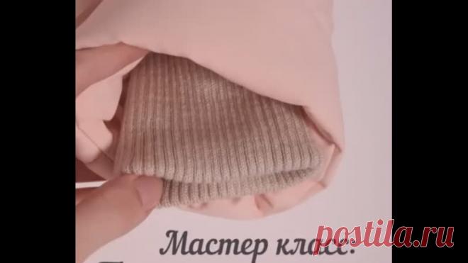 Трикотажная манжета в куртке. Видео МК по изготовлению.
--------------------------------