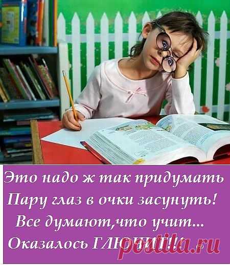 ГЛЮКАНУЛА