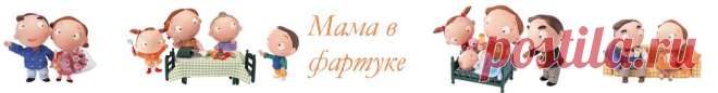 Рецепты теста | Мама в фартуке