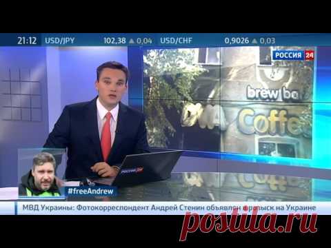 Кафе спонсоров карателей сожгли в Кировограде » Политикус - Politikus.ru