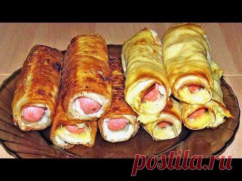 Сосиска в лаваше - два рецепта