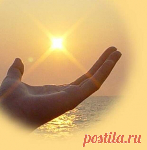Мысль исцеляющая....