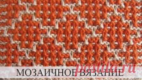 Вераша - вязание | Мозаичное вязание Ромбами