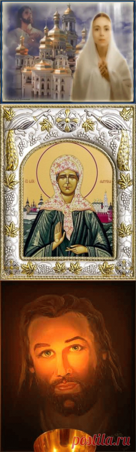 Православная молитва благословения на брак.