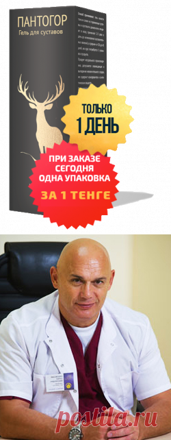 Проблемы с суставами — прямой путь к инвалидности