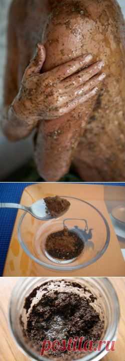 Маски и скрабы из кофе