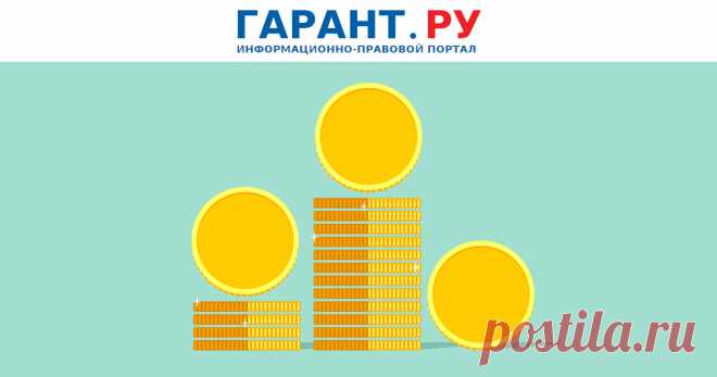 С 1 января 2023 года для лиц, занятых ведением домашнего хозяйства, могут установить ежемесячное пособие Выплату предлагается установить в размере прожиточного минимума в субъекте РФ.