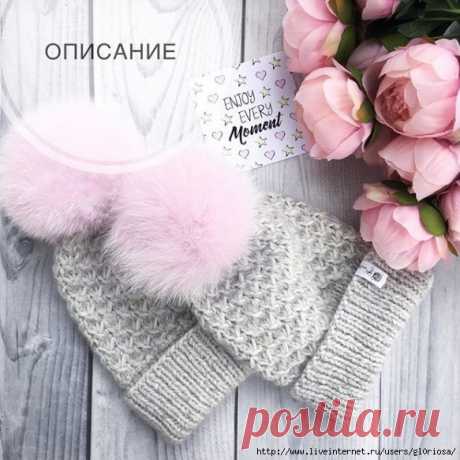 Шапочка узором &quot;звёздочки&quot; из мохера с мериносом