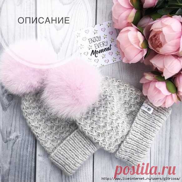 Шапочка узором "звёздочки" из мохера с мериносом