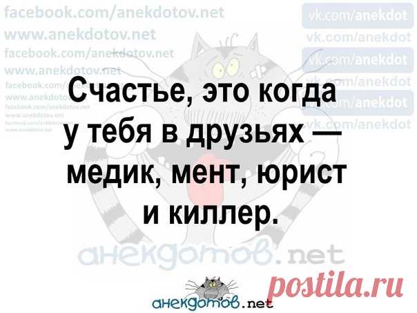 анекдотов.net