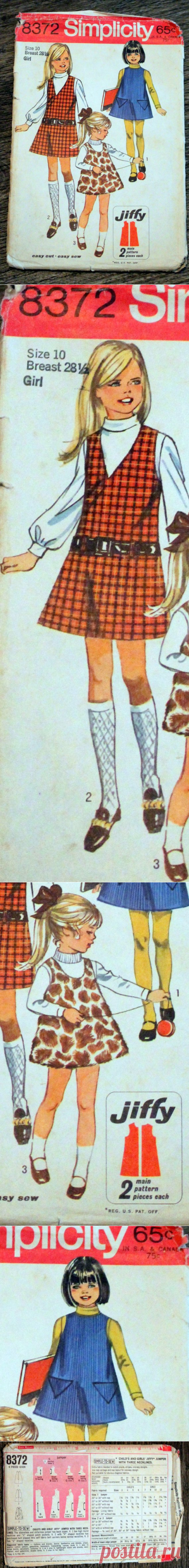 1969 Simplicity 8372 sewing pattern in Girl's size 10 | Etsy