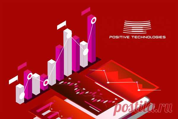Positive Technologies сегодня, 17 декабря 2021 г., начинает торги своими акциями на Московской бирже. Предварительная оценка стоимости компании составляет от 44 млрд до 103 млрд руб. Выход на биржу состоялся несмотря на американские санкции, наложенные на одну из компаний группы.
