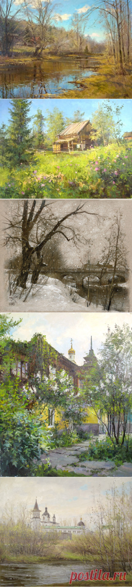 Пейзажное творчество Алексея Ефремова