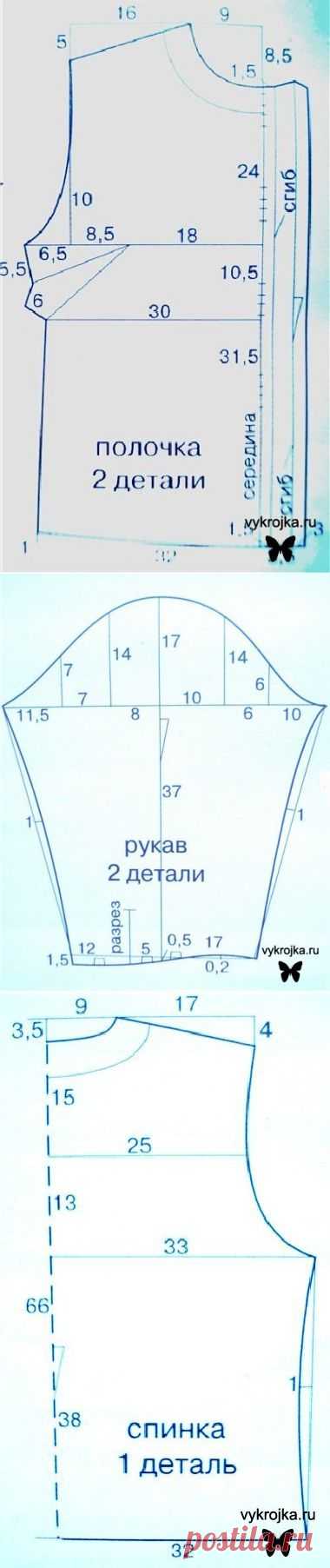 ДЛЯ ДАМ КОРОЛЕВСКОГО РАЗМЕРА: БЛУЗКА С ВЫКРОЙКОЙ