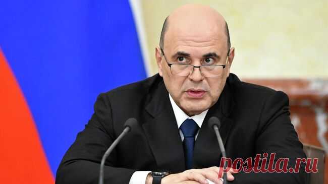 Мишустин поручил направить в Госдуму проект бюджета до 1 октября